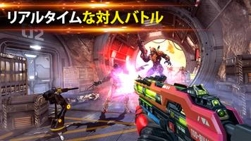 Shadowgun Legends: Online FPS スクリーンショット 1