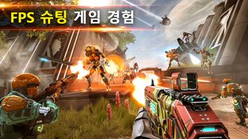 섀도우건 레전드 ( Shadowgun Legends) 포스터