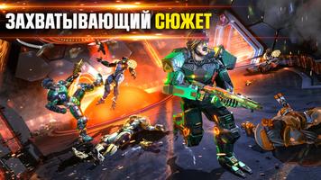 SHADOWGUN LEGENDS - Онлайн FPS скриншот 2