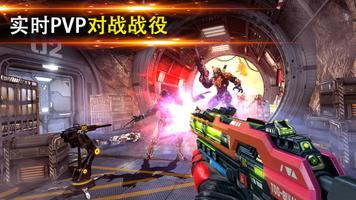 Shadowgun Legends 款持久世界RPG射击游戏 截图 1