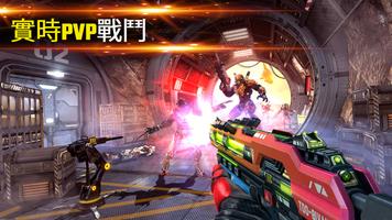 Shadowgun Legends - Online FPS 截圖 1