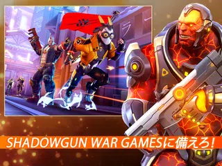 Shadowgun War Games - 最高級の5対5オンラインFPSモバイルゲーム アプリダウンロード