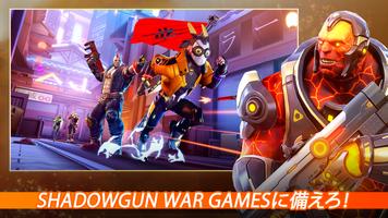 Shadowgun War Games - 最高級の5対5オンラインFPSモバイルゲーム スクリーンショット 1