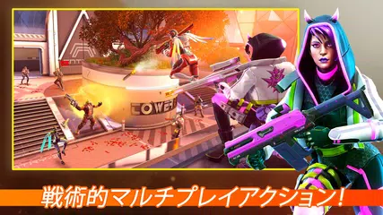 Shadowgun War Games - 最高級の5対5オンラインFPSモバイルゲーム アプリダウンロード