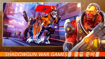 Shadowgun War Games - 최고의 5v5 온라인 FPS 모바일 게임 스크린샷 1