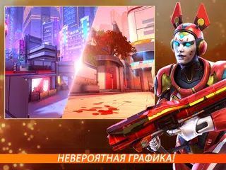 Скачать Shadowgun War Games - Мобильный сетевой шутер 5на5 XAPK