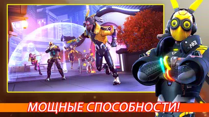 Скачать Shadowgun War Games - Мобильный сетевой шутер 5на5 XAPK