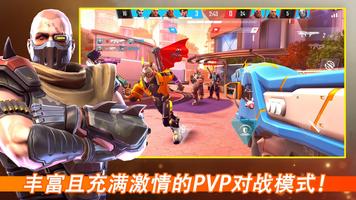 Shadowgun War Games - 最佳5对5在线FPS手游 截图 2