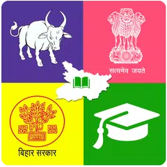 Mission Bihar SSC in hindi APK 下載
