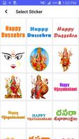 Dussehra stickers for whatsapp - Vijaya Dashami اسکرین شاٹ 2