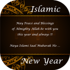 Islamic New Year Status आइकन