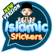 Islamic Stickers - Muslim stickers 2019
