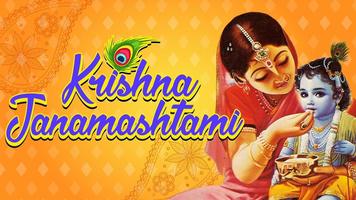 Krishna Janmashtami - janmashtami status স্ক্রিনশট 3