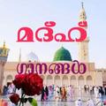 MAD HU GANANGAL MALAYALAM