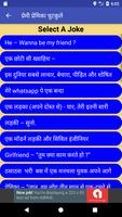 2 Schermata Hindi Jokes Latest