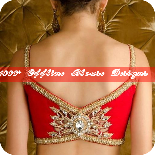 Indian Blouse Designs (Offline)