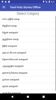 Tamil Kids Stories Offline capture d'écran 1