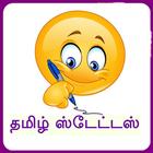Tamil Status-icoon