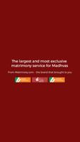 Madhva Matrimony -Marriage App পোস্টার
