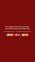 Madhva Matrimony -Marriage App Affiche