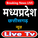 Madhya Pradesh News Live TV, MP News Live In Hindi APK