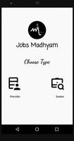 Jobs Madhyam скриншот 3