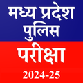 MP Police Exam Target - 2025