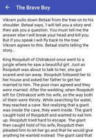 Vikram Betal Stories English screenshot 1