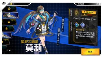異塔領域 Savior Zone الملصق