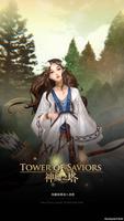Tower of Saviors Affiche