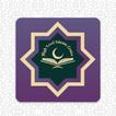High Level Islamic Centre