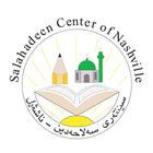 SCNTN 아이콘