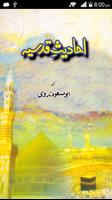 Ahadees-e-Qudsia in Urdu Affiche