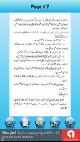 Ahadees-e-Qudsia in Urdu screenshot 3