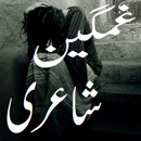 Ghamgeen Shayari APK