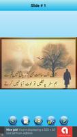 Ghamgeen Shayari screenshot 1