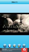 Ghamgeen Shayari اسکرین شاٹ 2