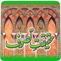 Haqiqat-e-Tasawwuf