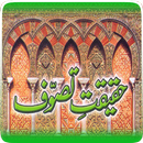 Haqiqat-e-Tasawwuf aplikacja