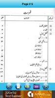 1 Schermata Haqiqat-e-Tasawwuf