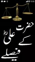 Hazrat Ali (R.A) Kay Faislay پوسٹر