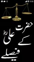 Hazrat Ali (R.A) Kay Faislay Cartaz