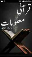 Qurani Maloomat Affiche
