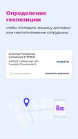 Mobile Merch ảnh chụp màn hình 3