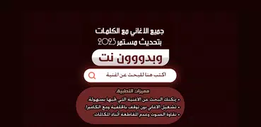 اغاني حسين محب بدون نت | كلمات