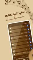 اغاني حسين محب بدون نت | كلمات screenshot 2