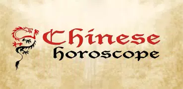 Chinese Horoscope ™ 中國占星