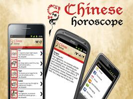 Chinese Horoscope 海報