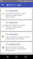 Spoken English in Tamil скриншот 3