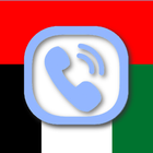 UAE Hello Card Dialer أيقونة